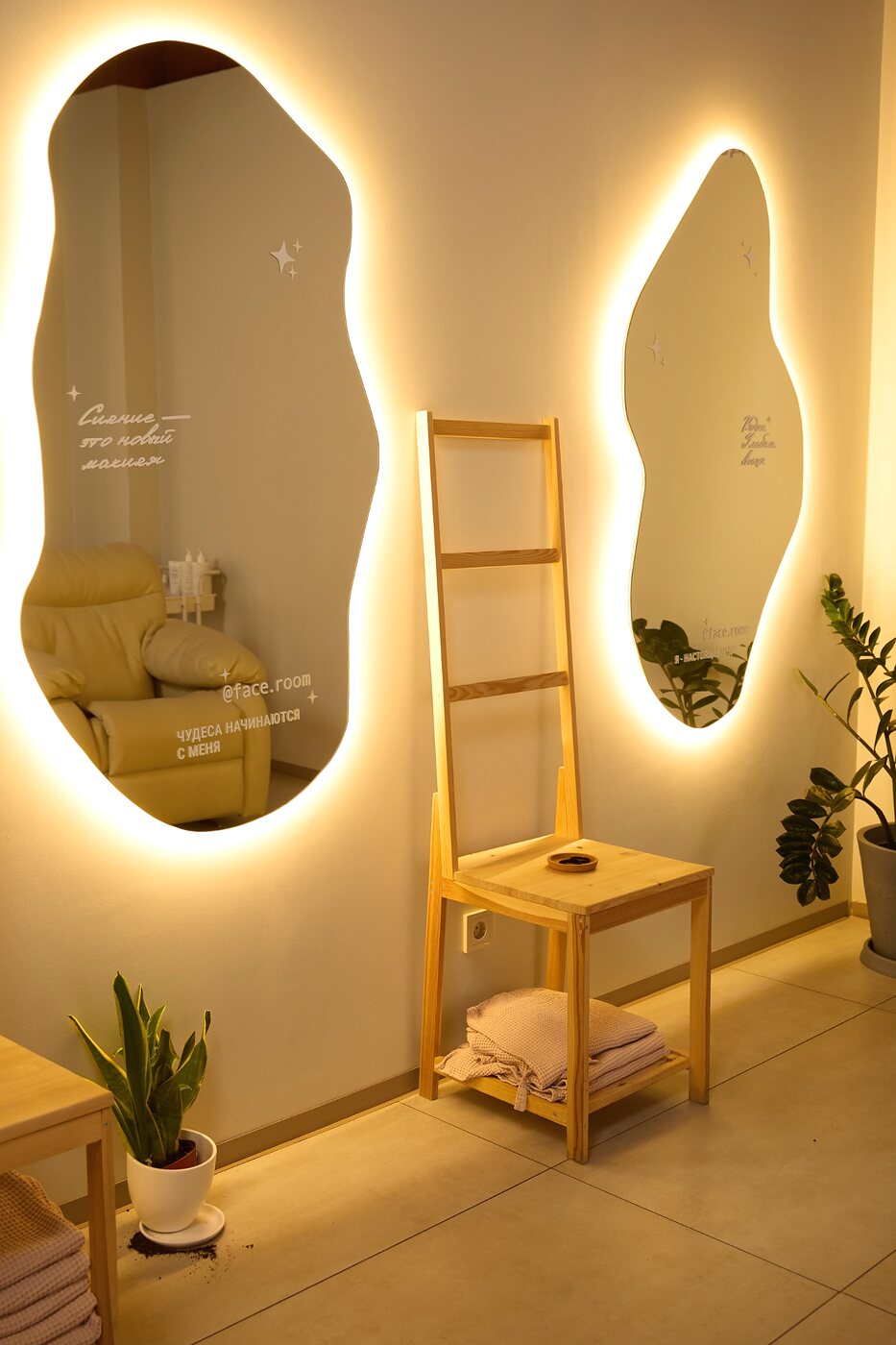 Студия FaceRoom в Санкт-Петербурге
