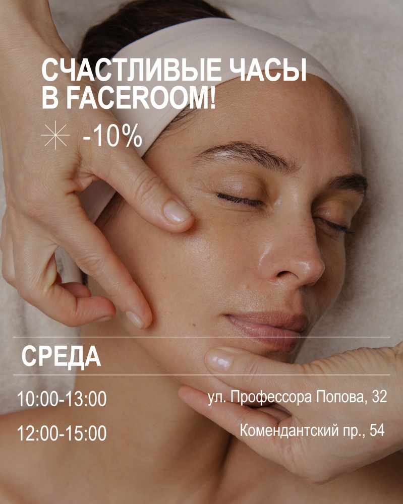 Акции апреля