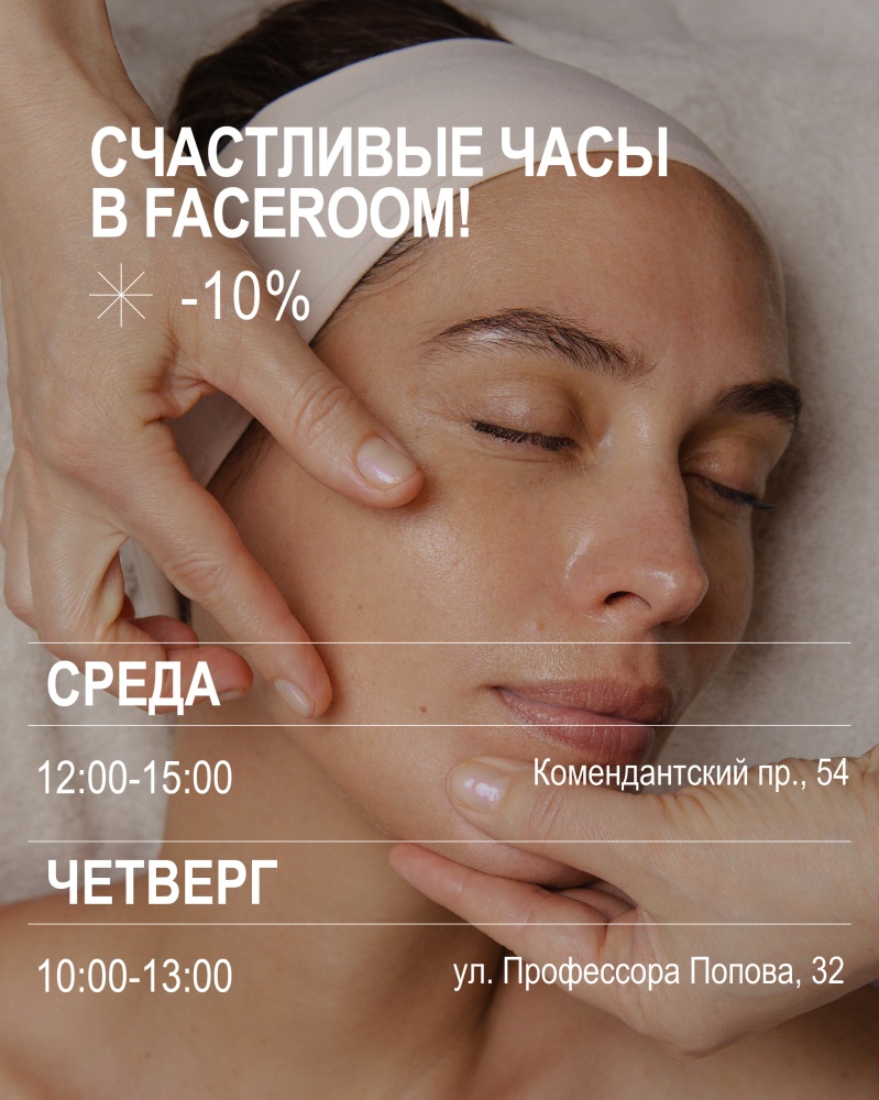 Акции апреля